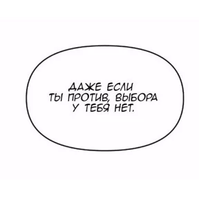 Татарская пауза — стикер для MAX