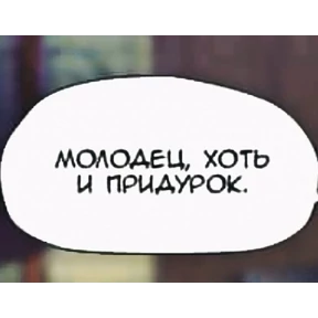 Стикерпак Татарская пауза для мессенджера MAX