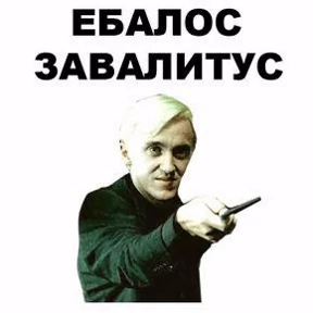 Татарская пауза — стикер для MAX