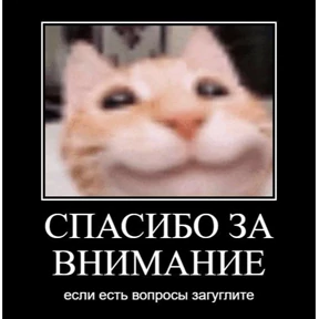 Татарская пауза — стикер для MAX