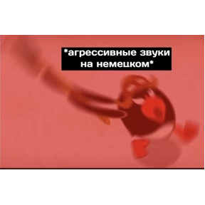 Татарская пауза — стикер для MAX