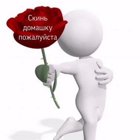 Татарская пауза — стикер для MAX