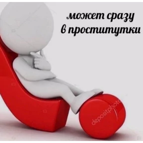 Татарская пауза — стикер для MAX