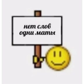 Татарская пауза — стикер для MAX