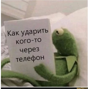 Татарская пауза — стикер для MAX