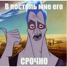 Татарская пауза — стикер для MAX