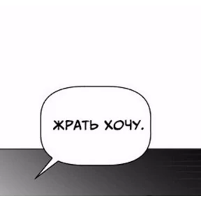 Татарская пауза — стикер для MAX