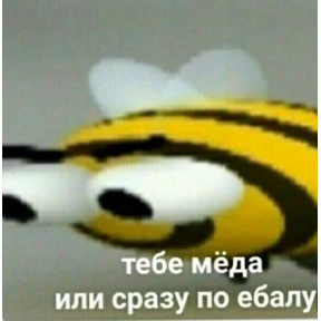 Татарская пауза — стикер для MAX