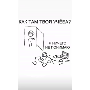 Татарская пауза — стикер для MAX