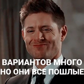 Татарская пауза — стикер для MAX