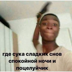 Татарская пауза — стикер для MAX
