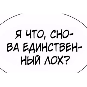 Татарская пауза — стикер для MAX
