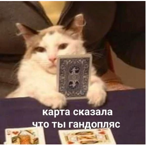Татарская пауза — стикер для MAX