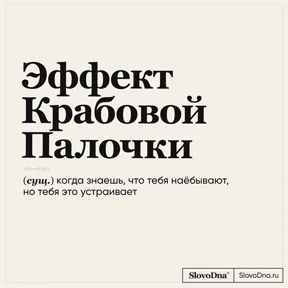 Татарская пауза — стикер для MAX