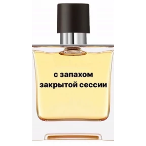 Татарская пауза — стикер для MAX