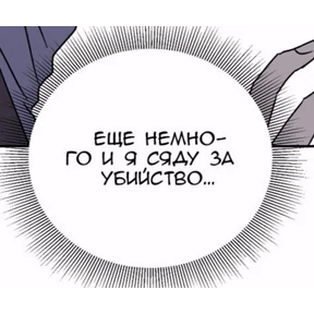 Татарская пауза — стикер для MAX