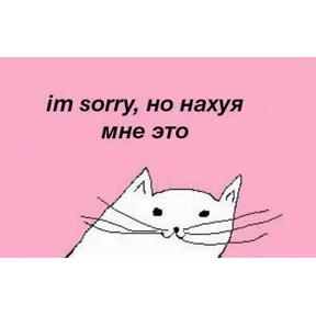Татарская пауза — стикер для MAX