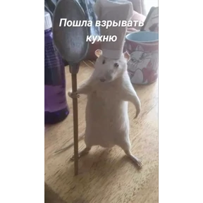 Татарская пауза — стикер для MAX