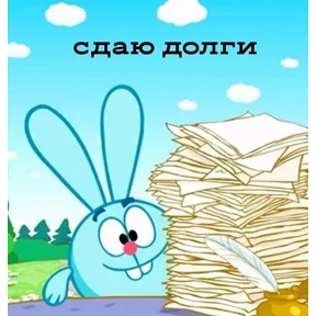 Татарская пауза — стикер для MAX