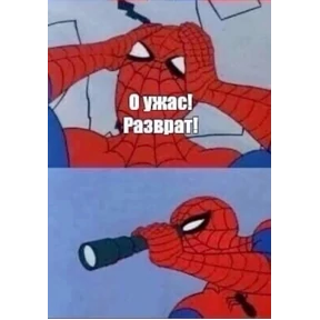 Татарская пауза — стикер для MAX