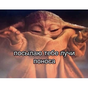 Татарская пауза — стикер для MAX