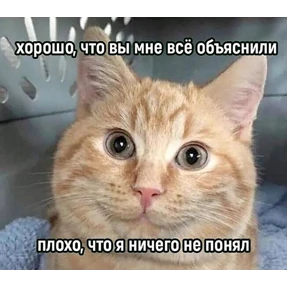 Татарская пауза — стикер для MAX