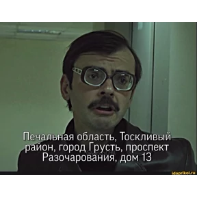 Татарская пауза — стикер для MAX