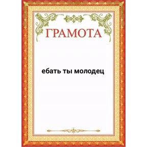 Татарская пауза — стикер для MAX