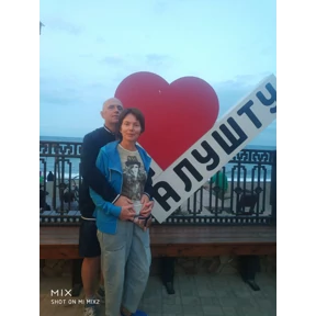 Алушта 2024 — стикер для MAX