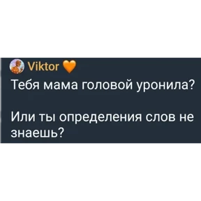 Вирус "ББ" — стикер для MAX