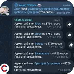 Вирус "ББ" — стикер для MAX