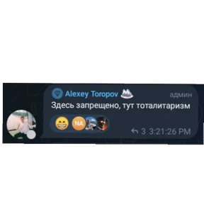 Вирус "ББ" — стикер для MAX