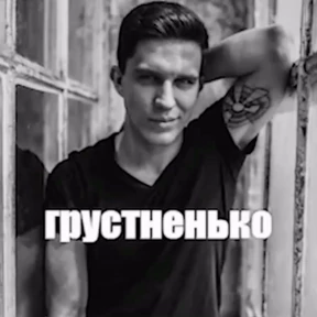 почему — стикер для MAX