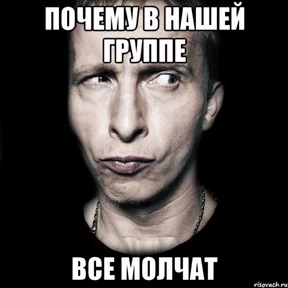 почему — стикер для MAX