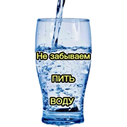Стикер