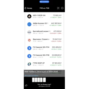 Фигня — стикер для MAX