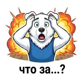 УНИК — стикер для MAX