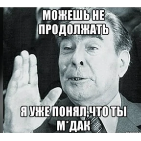 Ип — стикер для MAX