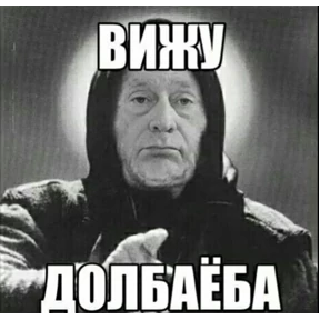 Ип — стикер для MAX