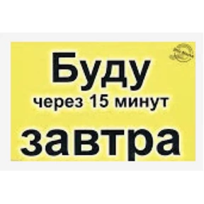 Ип — стикер для MAX