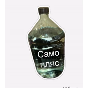 Ип — стикер для MAX