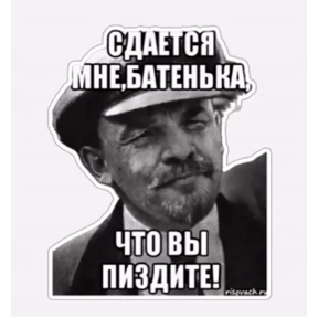 Ип — стикер для MAX