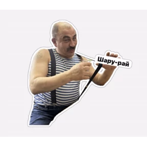 Ип — стикер для MAX