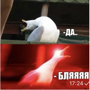 Вип — стикер для MAX