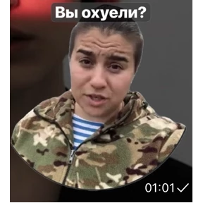 Вип — стикер для MAX