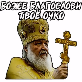 Как_же_я_зaeбaлся — стикер для MAX