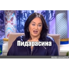 Meme Sona — стикер для MAX