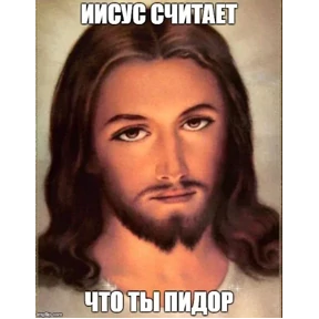 Как_же_я_зaeбaлся — стикер для MAX