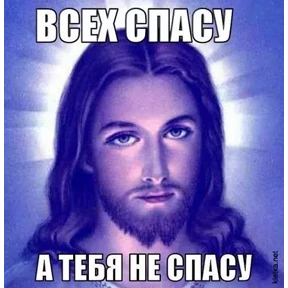 Как_же_я_зaeбaлся — стикер для MAX