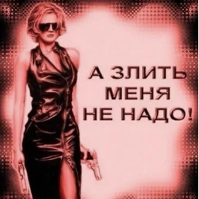 Пупупу — стикер для MAX